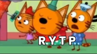 ТРИ СКОТА RYTP