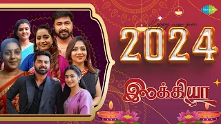 New year 2024 | Special Wishes | Ilakkiya Serial | Nandan | Hima Bindhu | Sushma Nair