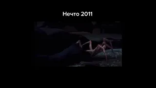 Нечто 2011 ужасы