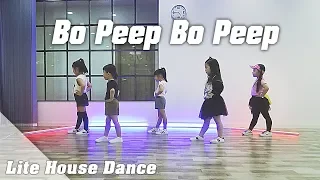 [광명댄스학원] 유아댄스 / 티아라 - Bo Peep Bo Peep [유아댄스]