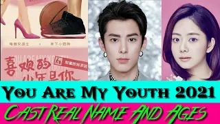 You Are My Youth 2021 Cast Real Name And Ages, Dylan wang New Drama You Are My Youth 2021,Chinses