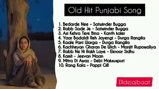 Punjabi Old Hit Sad Song