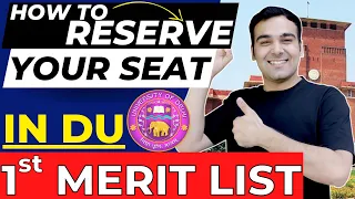 Every DU Aspirant Must Watch This!🔥How to Reserve Seat in Delhi University After 1st Merit List