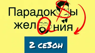 БЕССОЗНАТЕЛЬНОЕ в психоанализе. По следам  XI семинара Жака Лакана