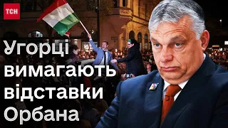 😳 Корупційний скандал в Угорщині! Від Віктора Орбана вимагають йти у відставку