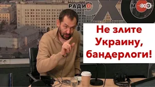 Цимбалюк поспорил с Венедиктовым на "Эхо Москвы": на Донбассе "гражданская война" или интервенция??