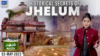 Historical Secrets & Beauty of JHELUM | Shehar Nama | 03 May 2023 | Suno News HD