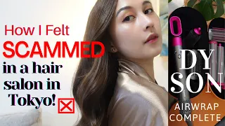 WORST Hair Salon in TOKYO💔🇯🇵| DYSON AIRWRAP COMPLETE |NATURAL LOOKING & BOUNCY WAVES |MY THOUGHTS