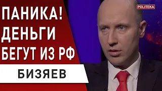 СРОЧНО! Порошенко не верит в арест! А зря! Зеленский «атакует»! Итоги переговоров: война? Бизяев