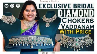 Bridal diamond choker | Diamond Vaddanam | Sowmya Reddy | Seeta gold & diamond | Diamond choker