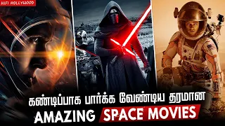 Top 10 Space Movies In Tamil | Best Space Movies Tamildubbed | Hifi Hollywood #Spacemoviestamil