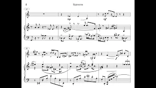 Стародубцев. Бурлеска для кларнета и фортепино / Starodubtsev. Burlesque for clarinet and piano