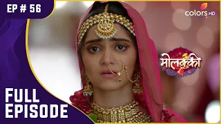 ख़तरे में Priyashi की शादी? | Molkki | मोलक्की | Full Episode | Ep. 56