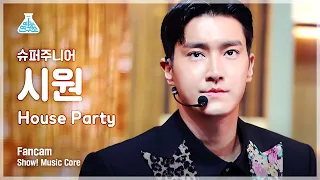 [예능연구소] 슈퍼주니어 시원 직캠 'House Party' (SUPER JUNIOR SIWON FanCam) @Show!MusicCore MBC210320방송
