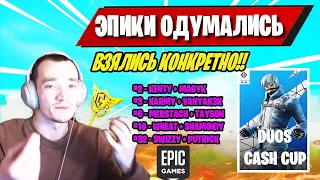 MIRWANA ВЫСКАЗАЛСЯ ПРО РАБОТУ СОТРУДНИКОВ EPIC GAMES В DUOS CASH CUP FORTNITE! TOOSE, MALIBUCA, 7TOR