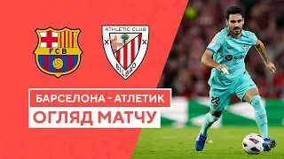 Barcelona — Athletic | Championship La Liga | Highlights | Matchday 10 | 22.10.2023 | Football