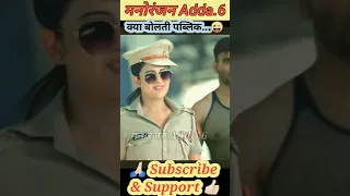 Kya bolti public...😜😂🤣 Urmila funny scene #madam_sir #funny #yukti_kapoor #gulki_joshi #shorts