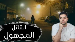 مكالمه هاتفيه حلت لغز قضية ميستي وتانيا قضايا تم حلها