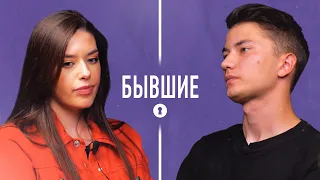 Какой твой поступок сделал мне больнее всего? Бывшие | Секреты