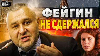 Вот это разборки! Марк Фейгин не сдержался. Эмоциональный ответ Латыниной