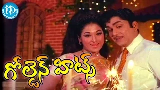 Vichitra Bandham Movie Golden Hit Song | Cheekati Velugula Rangeli Video Song | ANR, Vanisri