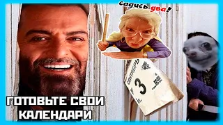 ЗАСМЕЯЛСЯ - ПОДПИСАЛСЯ!! ЛУЧШИЕ ПРИКОЛЫ I 532 СЕКУНД СМЕХА