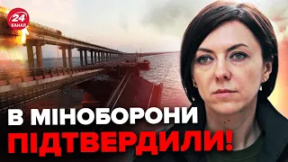 💥Офіційно! ЗСУ завдали УДАР по Кримському мосту