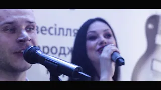 Музиканти на Весілля Івано-Франківськ Гурт Lev&Ko-BAND Дівчина Параня