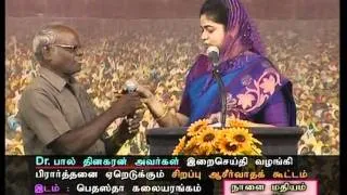 Why Does God Allow Pain and Suffering? (தமிழ்) | Sis. Evangeline Paul Dhinakaran | Jesus Calls