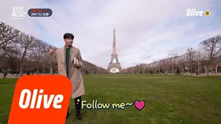 One Night Food Trip 2018 [찬성 X Paris] 파리로 푸드트립이라니 부럽다!! 180328 EP.5