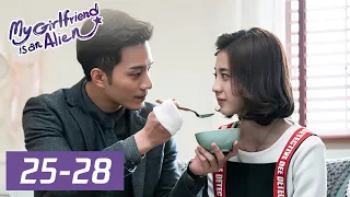 ENG SUB | My Girlfriend is an Alien | EP25-28 |  外星女生柴小七  | Thassapak Hsu, Wan Peng