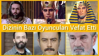 Hz. Yusuf Dizisi Oyuncularının Öncesi Ve Sonrası - (Oyuncuların Şimdiki Halleri Şaşırttı)