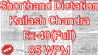 Kailash Chandra Transcription No 40 | 85 wpm | Volume 2 #English Shorthand
