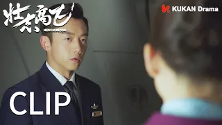 It's a mess! There is a burning smell in the cabin and a passenger has sudden heart attack！ EP01