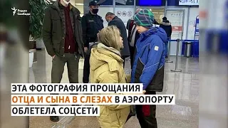 "Он будет со мной всю жизнь"