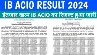 ib Acio result 2024 kaise dekhe | how to download ib Acio result 2024 | ib Acio result kab aayega