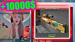 1 СУВЕНИРНЫЙ DRAGON LORE ИЗ 1 КЕЙСА В КС ГО !!! КАК ВЫБИВАЮТ СКИНЫ САМЫЕ ВЕЗУЧИЕ ЛЮДИ В CS GO