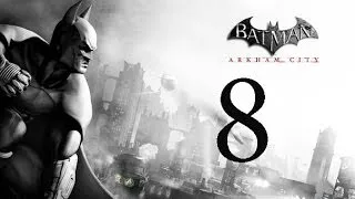 Batman Arkham City - серия 8 (Музей Пингвина)