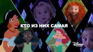 Disney Channel Russia Continuity 25.08.2021