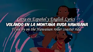 Lilo & Stich - Hawaiian Roller Coaster Ride (Subtitulado en Español y Ingles)