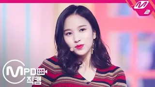 [MPD직캠] 트와이스 미나 직캠 'LIKEY' (TWICE MINA FanCam) | @MCOUNTDOWN_2017.11.2