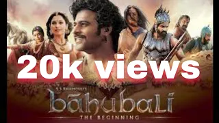 Bahubali: The Beginning . Trailer BGM . S A Hamza / M M Keeravani