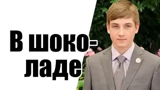 Президент в шоколаде! Новости ПАРОДИЯ #39