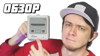 Nintendo Classic Mini: SNES. Обзор - Extra Life