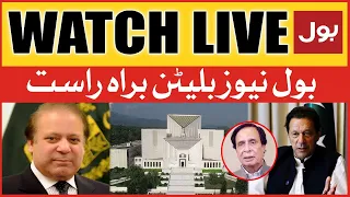 Live: BOL News Bulletin At 8 AM | Imran Khan Vs Shehbaz Govt | PMLN Conspiracy Against Judiciary