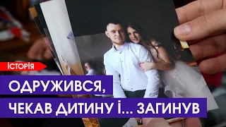 Батьки загиблого воїна Олександра Пархомчука добиваються йому посмертного звання Героя України