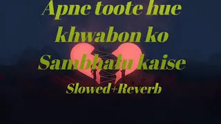 Apne Toote Hue Khwabon Ko Sambhalu Kaise | Heartfelt Pakistani Song Cover