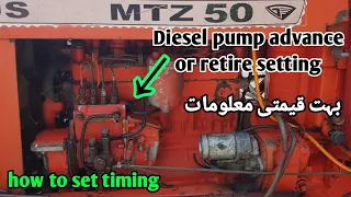 Belarus Diesel pump timing of Belarus MTZ 50 | Diesel pump advance retire setting