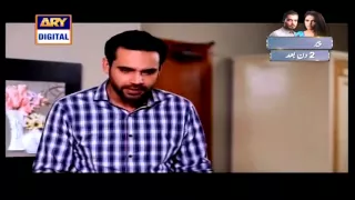 Meray Dard Ki Tujhe Kya Khabar Episode 1 on Ary Digital in High Quality 25th April 2015   DramasOnli