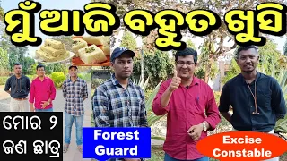 Success Story|Chinmaya Sir's Students|Job Selected|Forest Guard & Excise Constable|OSSSC Exam|